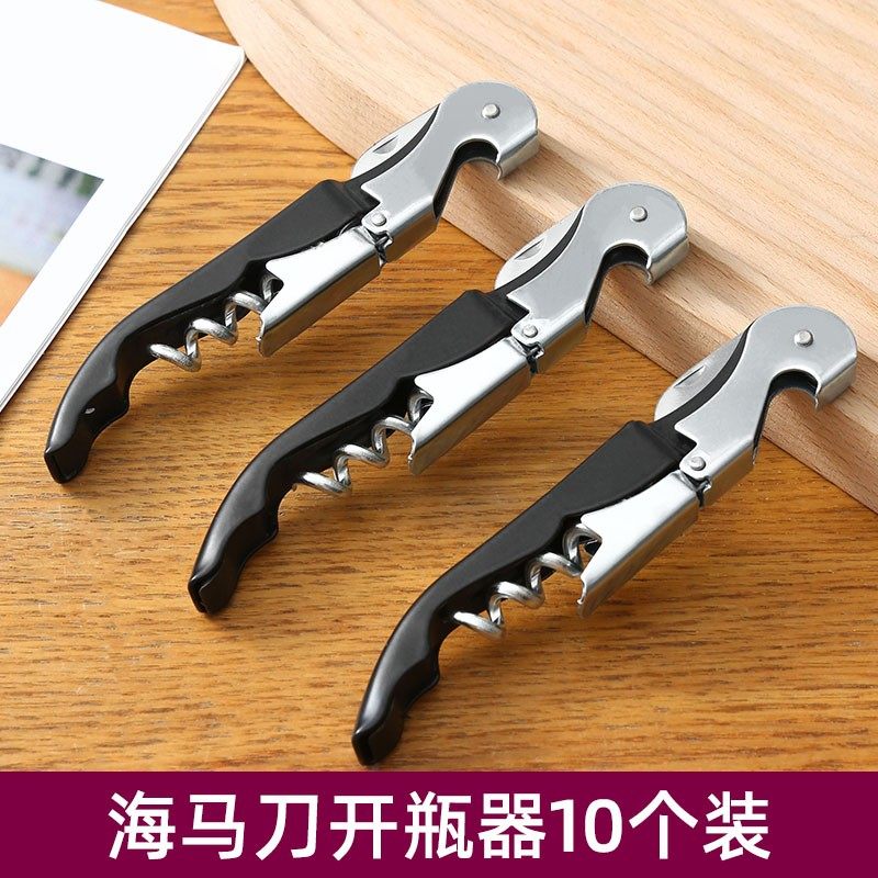 Stainless Steel Multifunctional Seahorse Knife Beer and Wine Bottle Opener High-End Wine Bottle Opener Set Customization