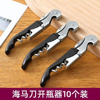 Stainless Steel Multifunctional Seahorse Knife Beer and Wine Bottle Opener High-End Wine Bottle Opener Set Customization
