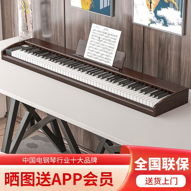 胡桃色-力度キー-単踏み (琴架を除く)