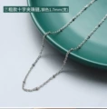 ⑦ Rough steel cross bead chain 40 5cm