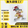 seller product image