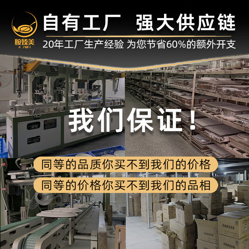 White melamine disc hotel restaurant commercial wholesale plastic porcelain tableware covered with rice bone dish buffet flat plate