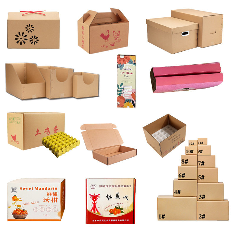 Customized Carton Packaging Boxes, Holiday Gift Boxes, Color Printing with Custom Graphics and Text, Moving and Express Delivery Boxes, Small Batch Custom Printing