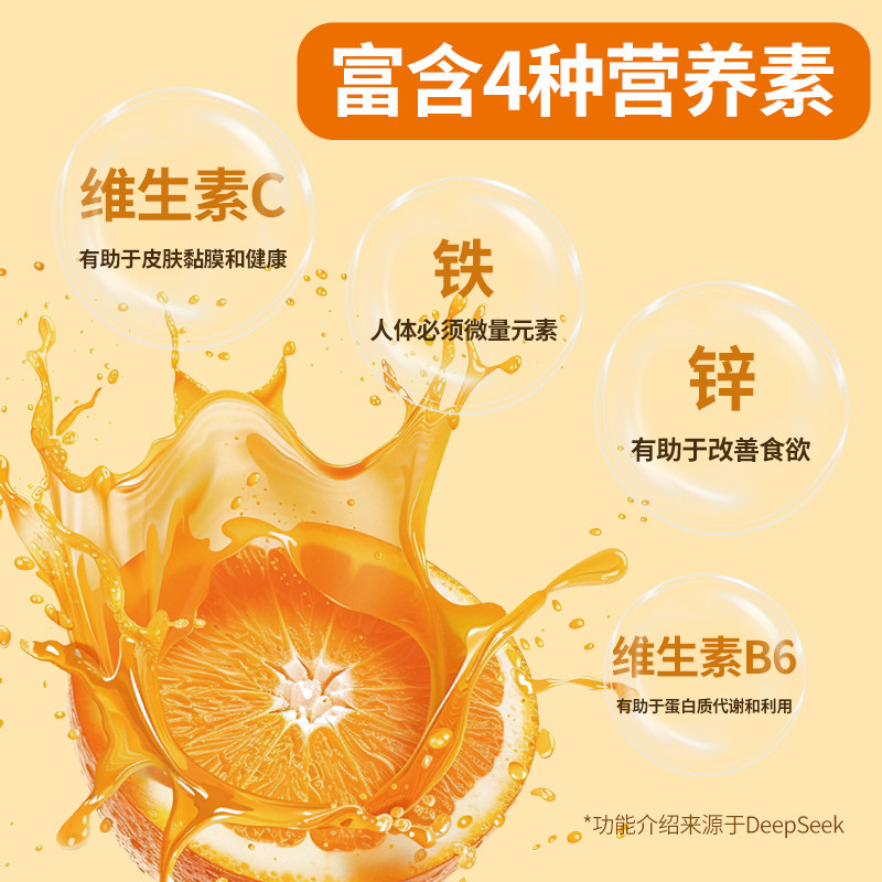 Old-Fashioned Orange Powder, Orange Powder, Citrus Powder, Sour Plum Crystal, Bayberry Juice, Solid Beverage, Juice Powder, Commercial Brewing