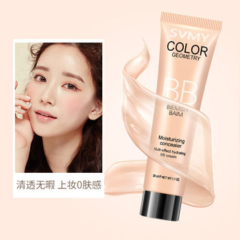 Concealer liquid foundation light concealer liquid foundation multi-effect water moisten repair Yan bright nude makeup BB cream makeup a generation of hair
