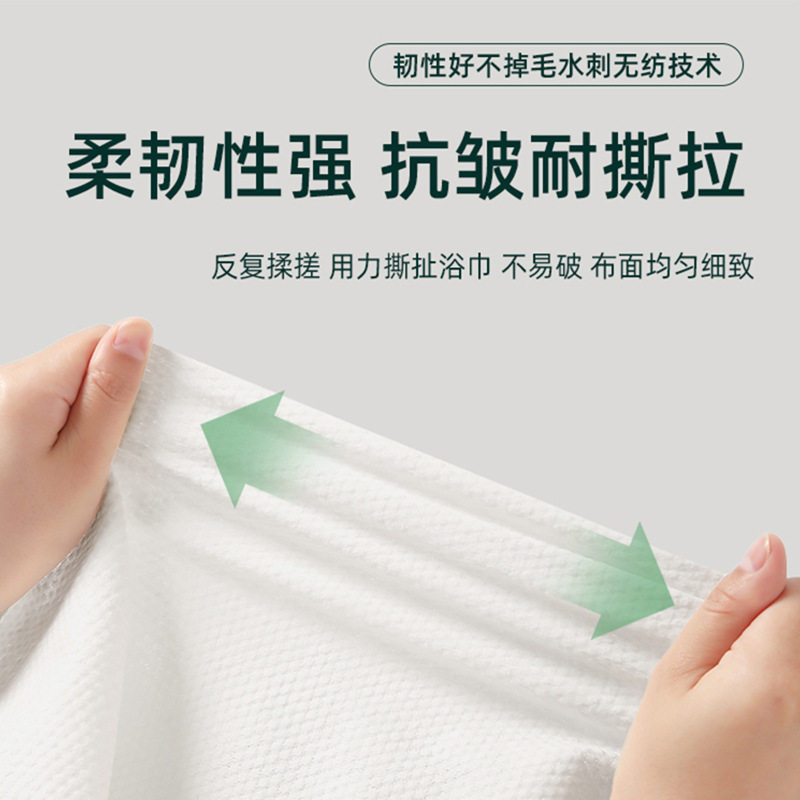 Disposable bath towel wholesale independent packaging compressed thickened large portable travel hotel soft towel