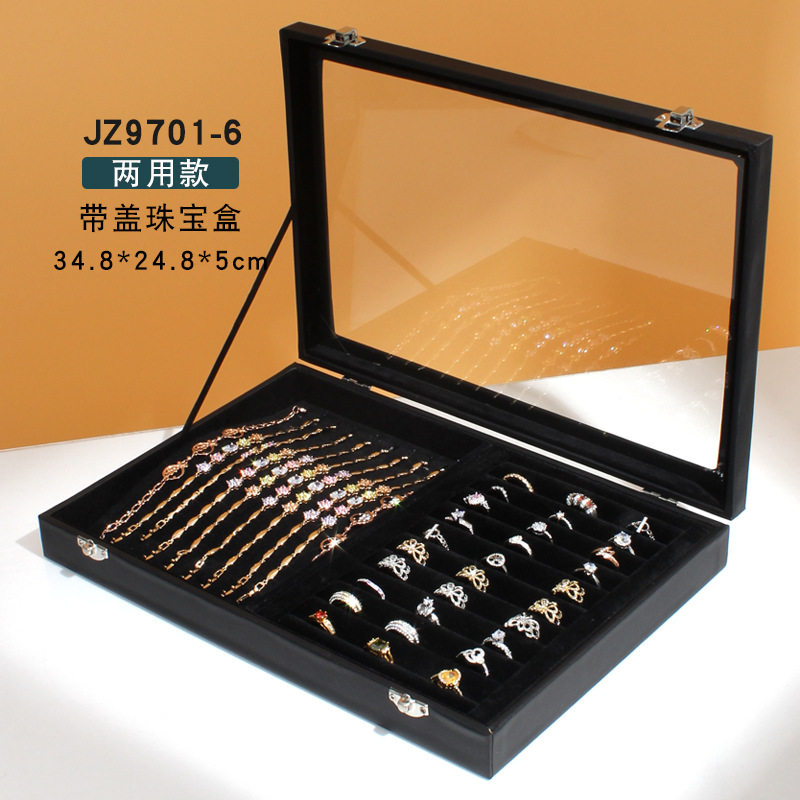 【2箱】ブラックレザー【大ジュエリーボックス】