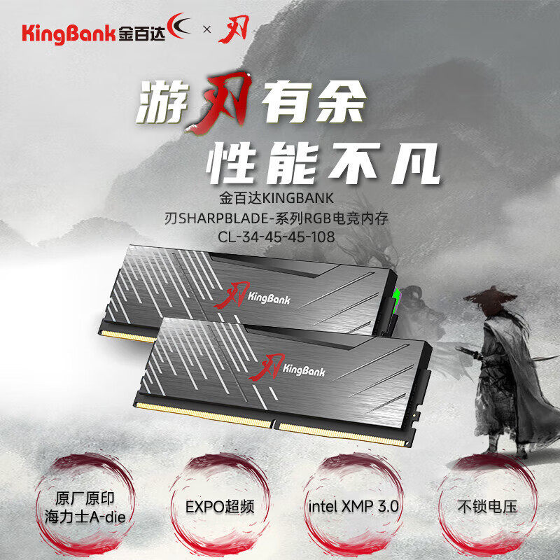 Панель памяти KINGBANK Black Blade серии DDR5 для настольных компьютеров, внутренняя панель D5