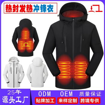 Cross-Border Popular Heating Jacket Outdoor High-Quality Fully Heat-Sealed Five-Zone Heating Jacket Thickened Warm Smart Clothing