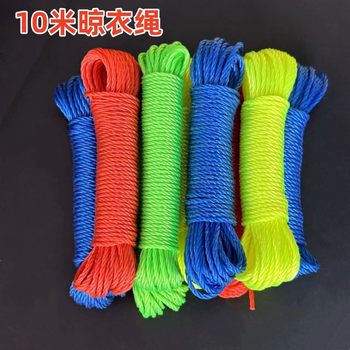 Color nylon 10 m clothesline multi-purpose rope clothes drying outdoor quilted drying line 1 yuan store supply