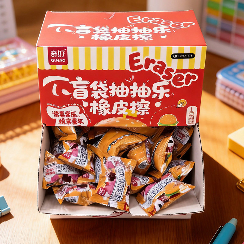 New 3D three-dimensional food modeling eraser blind bag students random blind rubber small surprise stationery gift