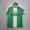 Nigeria home game in 1996 season