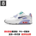 White purple