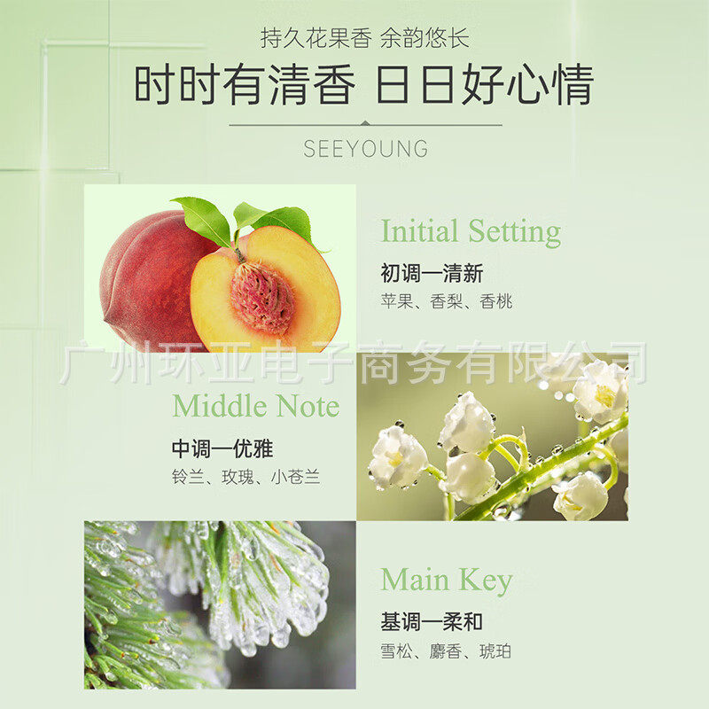 Ziyuan Silicone-Free 750ml Soapberry Conditioner Moisturizing and Smooth Official Manufacturer Genuine Wholesale Dropshipping