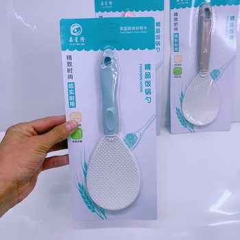 1560 thick non-stick rice spoon rice spoon rice spoon rice spoon rice cooker plastic rice multi-purpose shovel 2 yuan shop