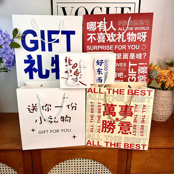 Original Thick White Cardboard Holiday Gift Bag, High-End Simple Birthday Gift Tote Bag, Paper Bag with Large Capacity, Universal