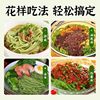 Mulberry Leaf, Bitter Melon, Celery Noodles, Handmade Multigrain Noodles, Breakfast Instant Meal, Nutritious and Delicious Meal Replacement, Delicious Food Features