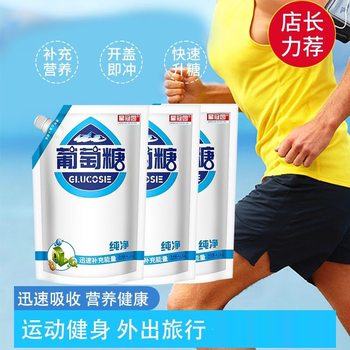 Edible Glucose Powder, Commercial Oral Liquid, High-Resistance Beverage, Veterinary Use, Middle-Aged and Elderly Physical Fitness Supplement, Household Wholesale