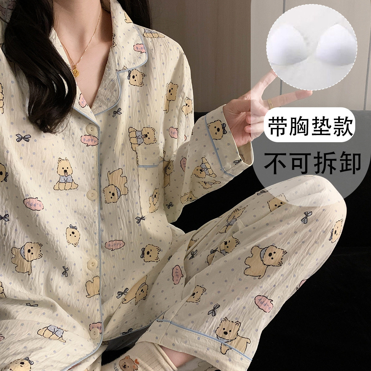 带胸垫大码睡衣女春秋季长袖甜美少女草莓条纹家居服套装现货跨境