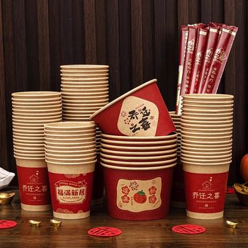 Happy housewarming decoration new home layout disposable paper bowls paper cups suit moving into the house ceremony supplies