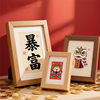 Hollow Wedding Blessing Photo Frame Display Stand 5-Inch 6inch 7inch Picture Frame Wooden Frame Decoration Festive Decoration Ornament