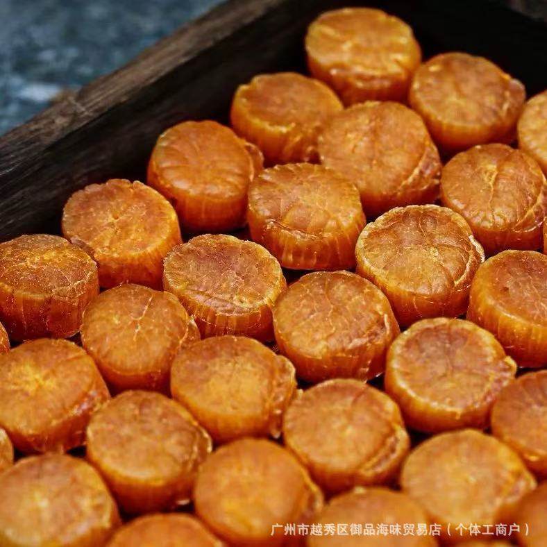 Japanese Hachimaki Scallops Hokkaido Light-Dried Wild Hachimaki Scallops Premium Dried Goods Authentic