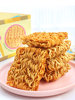 Gemez Indonesian Crispy Chicken Noodles Dry Noodles Instant Noodles Office Snacks Leisure Food Snacks