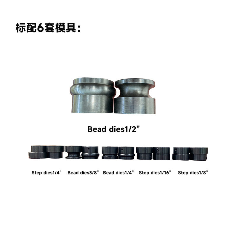 工业辘线机RM-12/RM-18滚珠机 薄板旋转压边6套模具可配支架操作