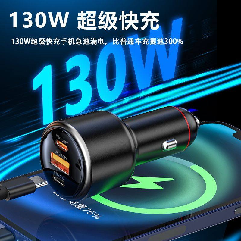 Car Charger Pd100W Super Fast Charging Multifunctional Cigarette Lighter Adapter for Cars, One-To-Two Conversion Plug, Flash Charging