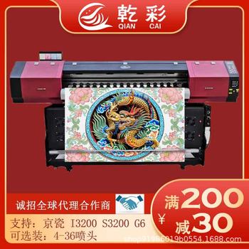 8-Head Digital Printing Machine Industrial Clothing Heat Transfer Printer High-Speed Digital Direct Inkjet Printing Machine Dyc