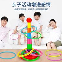 Net Red Throwing Circles Ring Ring Throw Indoor Extra-kindergarten Game Gift Childrens Ferrule Toys Casual Parent-child Interaction