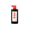 Yiyaxuan Ink Bottled Ink Ink Ink Painting Calligraphy Training Students Practice Ink Site Ink
