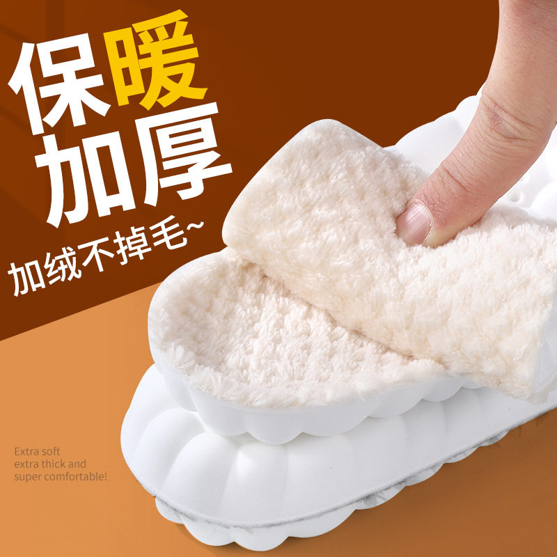 Flannel warm shoes lint-free deodorant sweat-absorbent breathable thickened slip-on feeling insole comfortable shock-absorbing fleece-lined insole