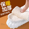 Flannel warm shoes lint-free deodorant sweat-absorbent breathable thickened slip-on feeling insole comfortable shock-absorbing fleece-lined insole