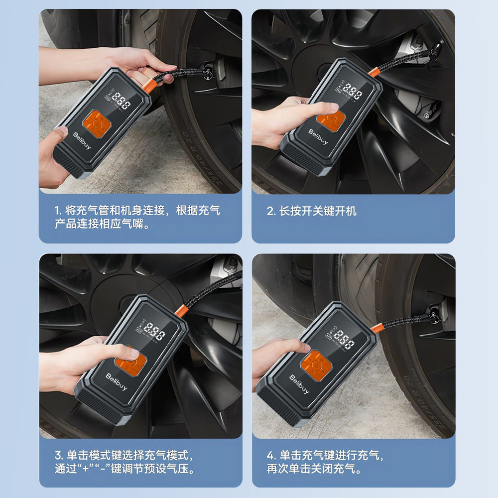 Car Air Pump Portable Car Wireless Digital Display Air Pump Multi-Functional Intelligent Electric Tire Pump