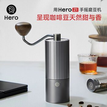 Hero Z1 Hand Grinder Manual Coffee Bean Grinder Hand Brewed Coffee Appliance Italian Hand Grinder Coffee Machine