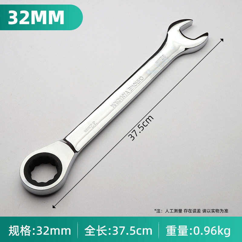 沪丰工具6-36mm手动快速棘轮扳手梅花镜面开口72齿两用棘轮扳手