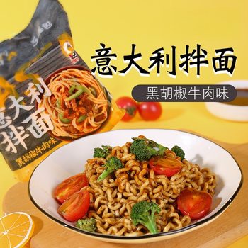 Instant Noodles with Black Pepper Beef, Salted Egg Yolk, Pepper and Sesame Sauce, Turkey Noodles