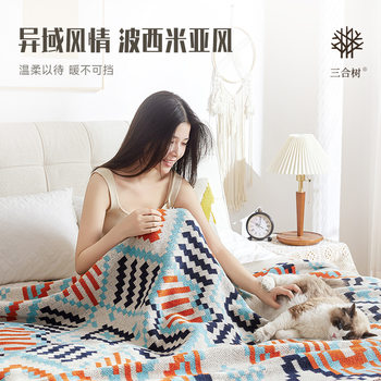 Bohemian Style Hotel Bed End Blanket Office Nap Blanket Air Conditioning Sofa Cover Blanket Knitted Sofa Blanket