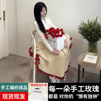 Cross-border new hand-woven rose bouquet blanket for girlfriends Valentine's Day gift flower shawl wholesale
