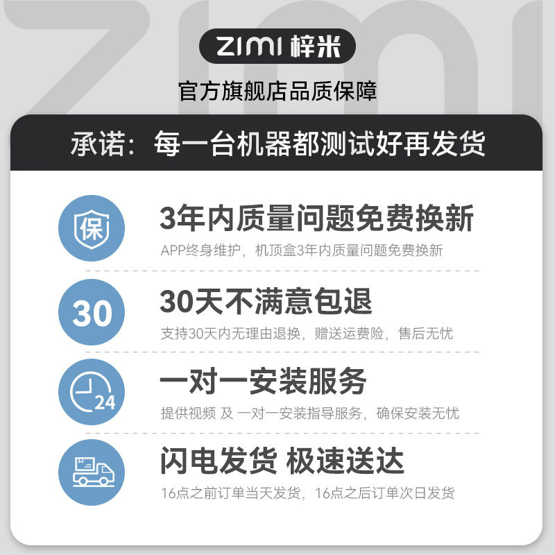 2025 New Network Set-Top Box 4K High-Definition Free Player Wireless Permanent Elderly Full Network Tv Box