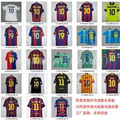 Barcelona's Classic Retro Jerseys from Various Seasons, Home and Away Football Team Short-Sleeved Jerseys with Printed Numbers