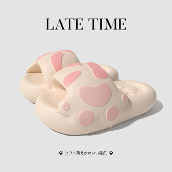 Cute Cute Pet Claw Slippers Women's Summer Indoor Home Thick Bottom Bathroom Non-Slip Bathing Sandals Parent-Child