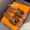All-inclusive sheepskin brown