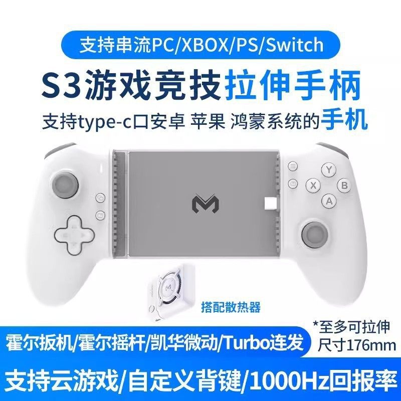 Popular Hot-Selling Gaming Controller for Pubg with Six-Finger Linkage, Fan Cooling, and Continuous Touch-Trigger Gun Aiming Tool