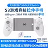 Popular Hot-Selling Gaming Controller for Pubg with Six-Finger Linkage, Fan Cooling, and Continuous Touch-Trigger Gun Aiming Tool
