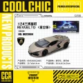 1-24 Lamborghini Big Bull Starry Sky Edition - Box - Starry Sky Gold