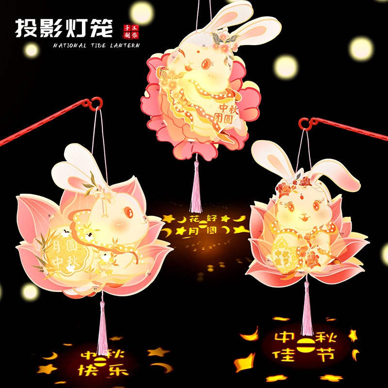Mid-Autumn Festival rabbit lantern children's Chinese-style portable lantern 2024 new handmade diy material bag luminous lantern