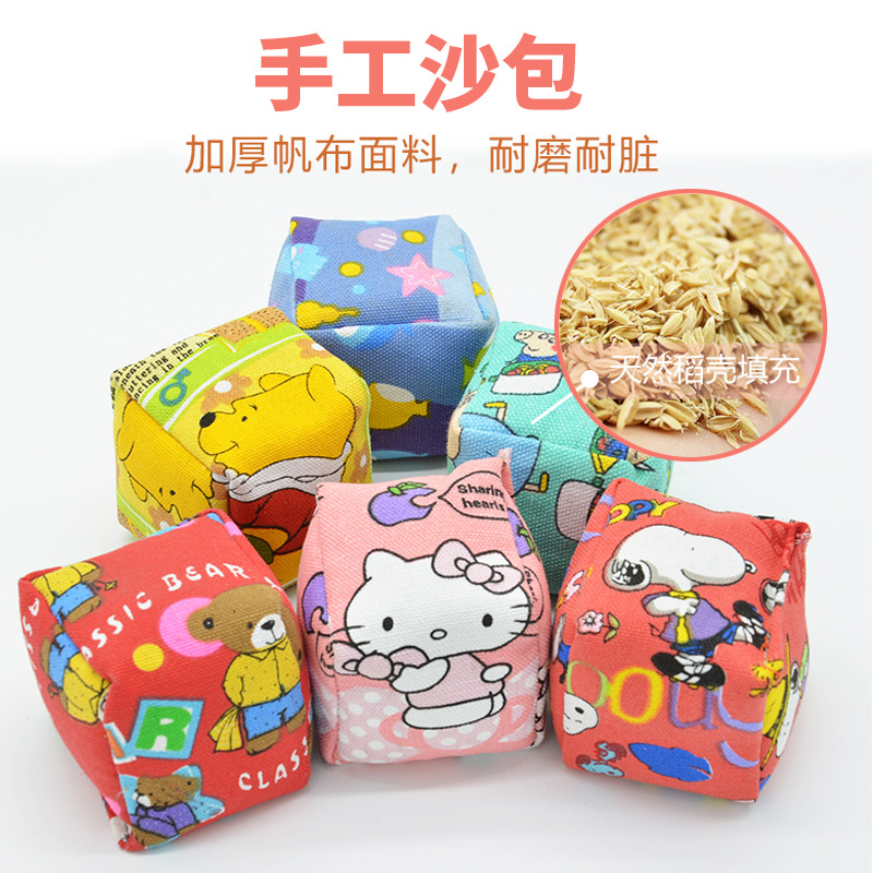 沙包投掷盘儿童丢扔沙包投掷靶亲子活动户外拓展运动趣味游戏道具