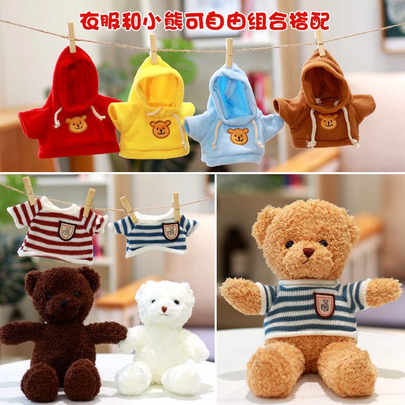 Bear doll replacement sweater 30cm teddy bear doll sweater plush toy clothes accessories doll clothes wholesale